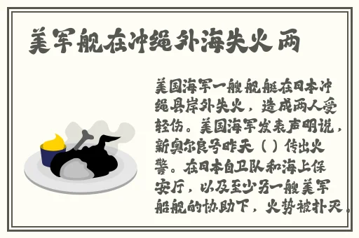 美国b站2024