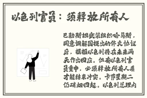 五一吃瓜网今日吃瓜娜娜
