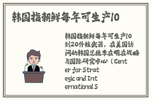 逃脱孕妇精灵与森之馆游戏