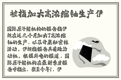 从厨房一路干到卧室的寓意