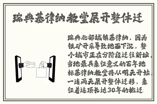 漂亮的保姆 在线播放完整版