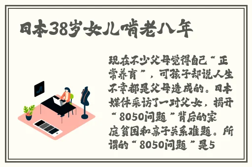 无遮住挡拍拍视频