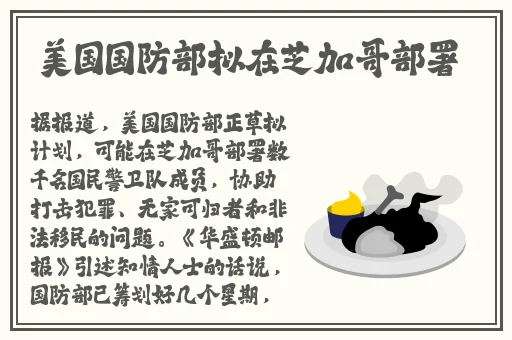 中国大陆女rapper仙踪