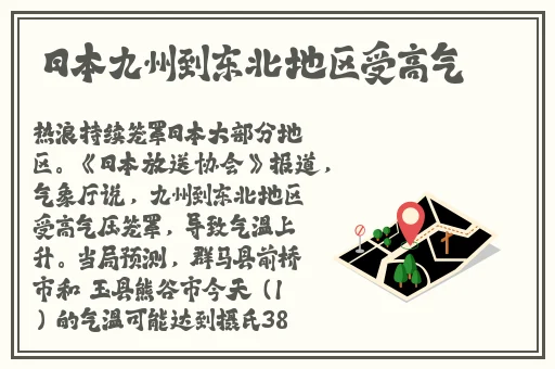 龙物官网yw193