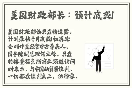 娇小BBW搡BBW仙踪林
