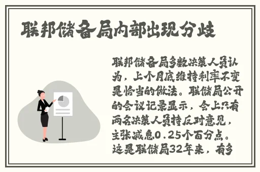 吃瓜黑料爆料蘑菇