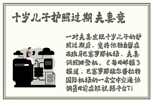 噼里啪啦水蜜桃