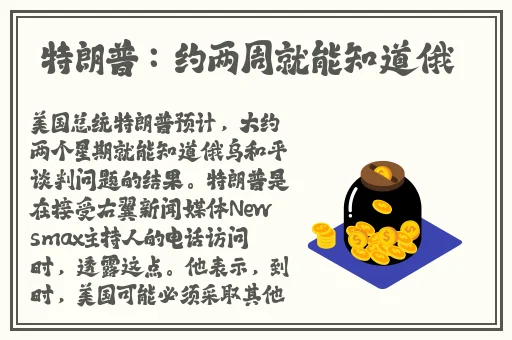 羞羞网页入口