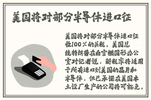 羞答答的玫瑰在线观看